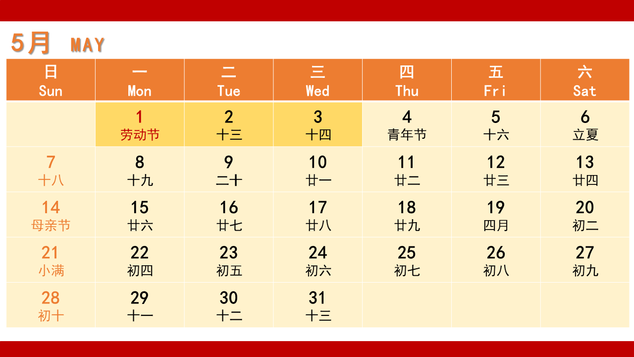 東莞市富興貿(mào)易有限公司